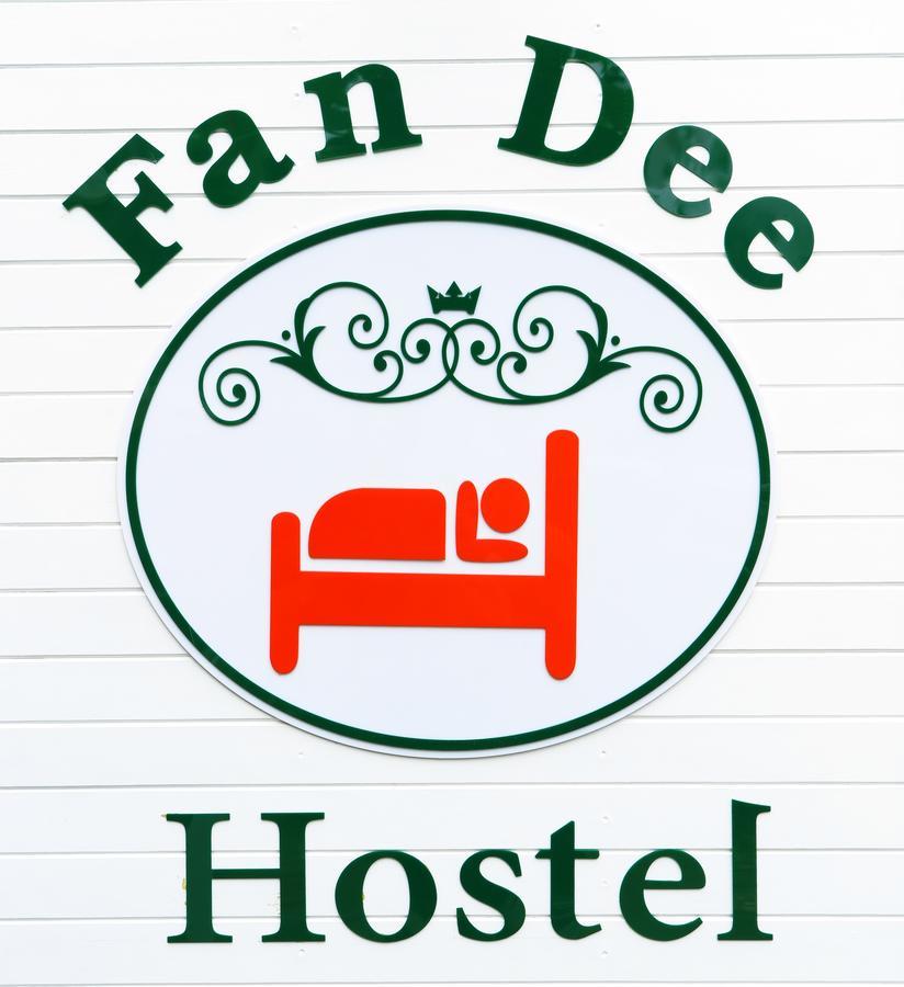 Fan Dee Hostel Ko Lanta Dış mekan fotoğraf